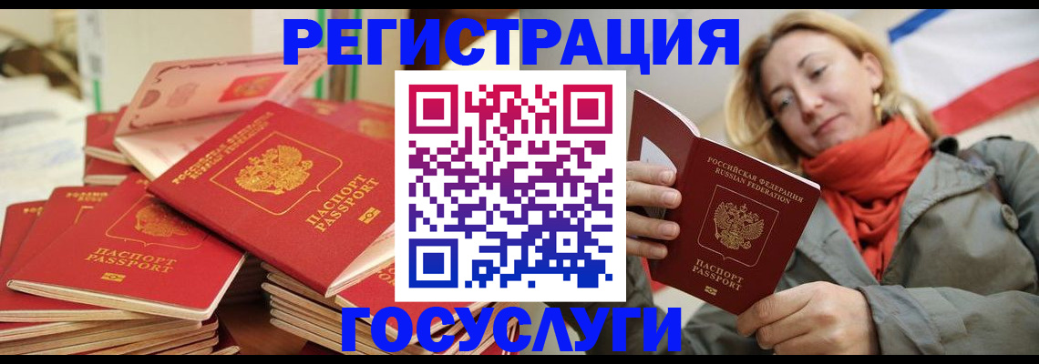 пропишу в квартире в Оленегорске